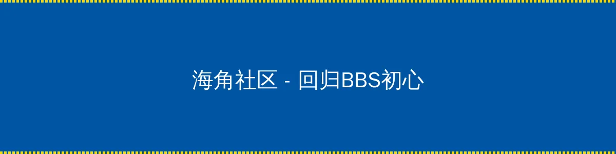 啦啦啦视频在线直播播放 - 回归BBS初心的综合社区